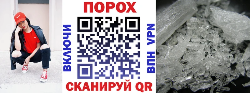 закладки  Биробиджан  АМФ VHQ 