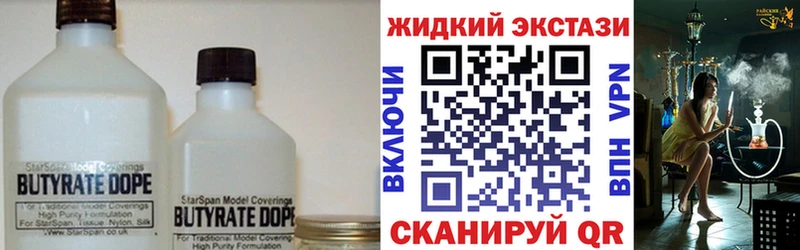наркошоп  Биробиджан  kraken как зайти  БУТИРАТ бутандиол 