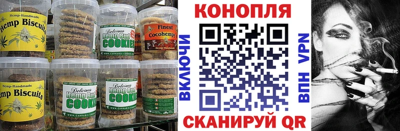 купить наркотики цена  Биробиджан  кракен   Cannafood марихуана 