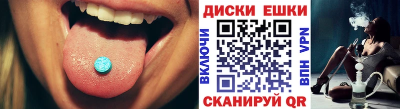 Экстази бентли  Биробиджан 