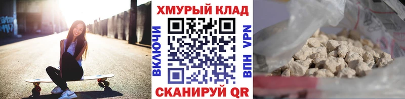 где можно купить   Биробиджан  ГЕРОИН гречка 