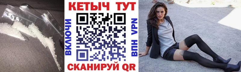 Кетамин VHQ  Биробиджан 