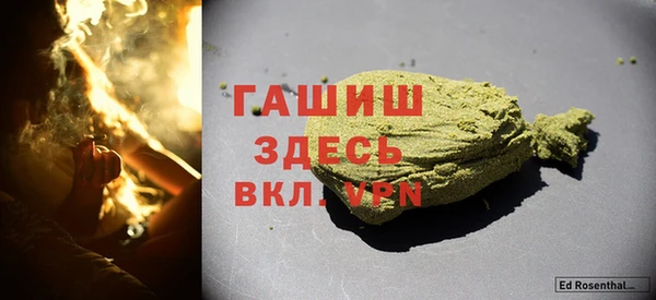 MDMA Арсеньев