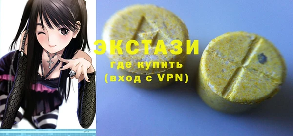 MDMA Арсеньев
