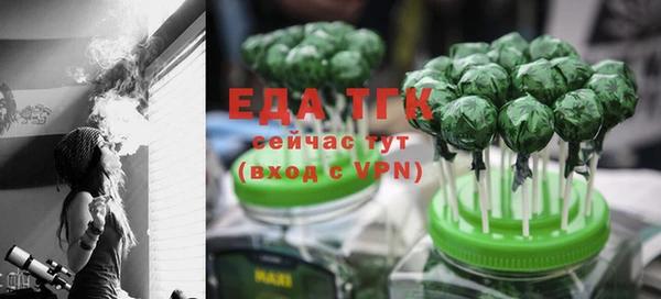 mdpv Аркадак