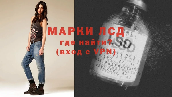 MDMA Арсеньев