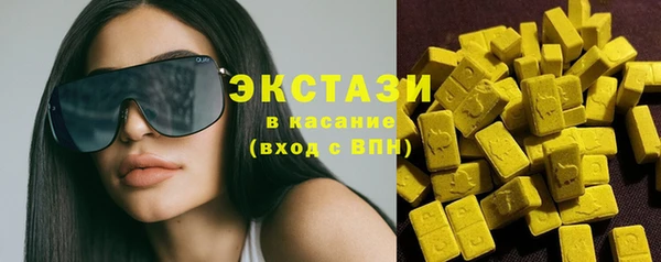 MDMA Арсеньев