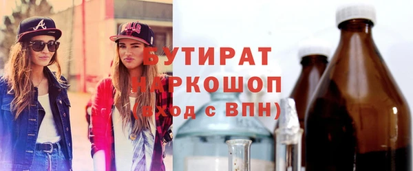 mdpv Аркадак