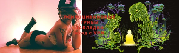 MDMA Арсеньев