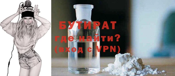 MDMA Армянск