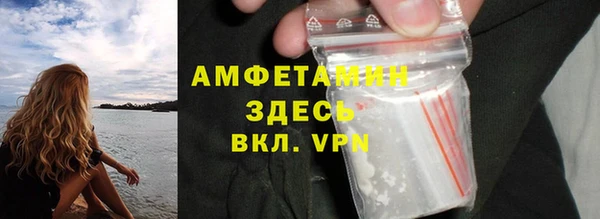 MDMA Арсеньев