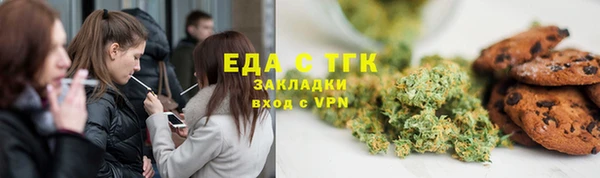 MDMA Армянск