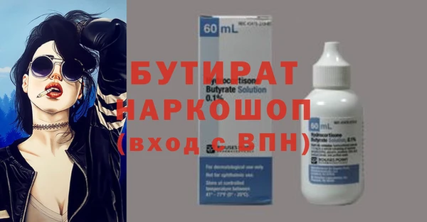 MDMA Армянск