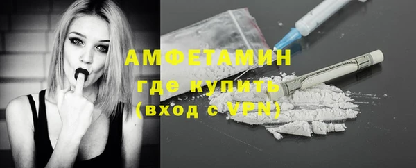 MDMA Арсеньев
