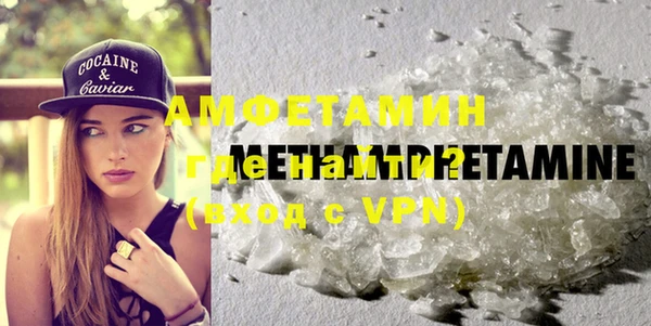 MDMA Арсеньев