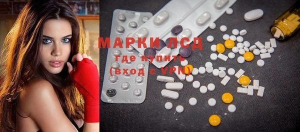 MDMA Арсеньев