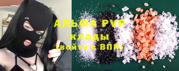 mdpv Аркадак