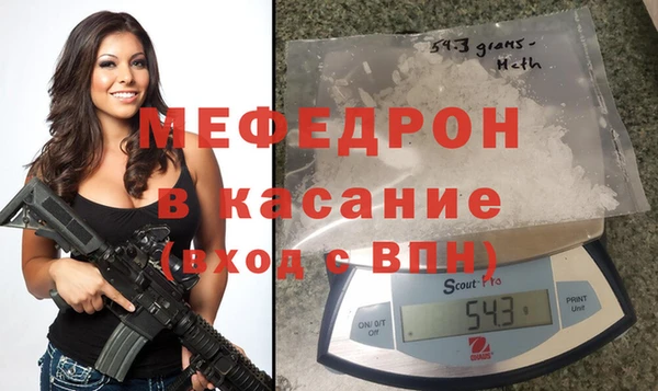 mdpv Аркадак