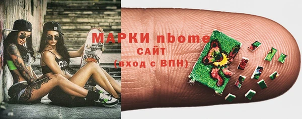 MDMA Армянск