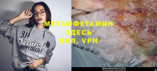 MDMA Армянск