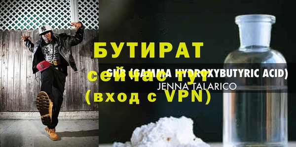 дурь Алексин