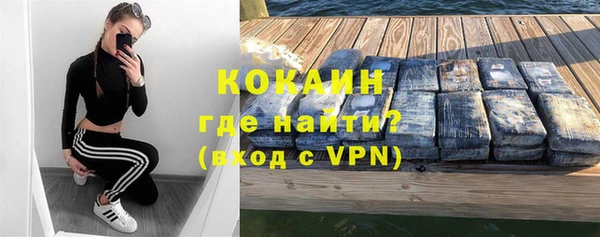 mdpv Аркадак
