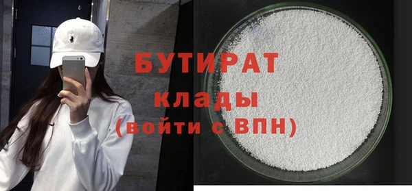 MDMA Арсеньев
