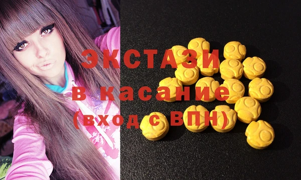 MDMA Армянск