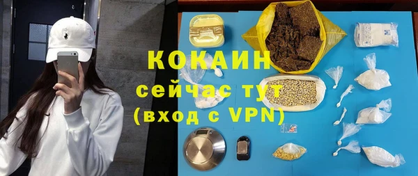 MDMA Армянск