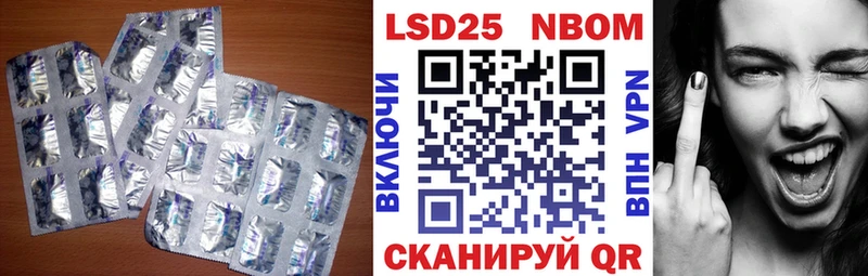 ЛСД экстази ecstasy Биробиджан
