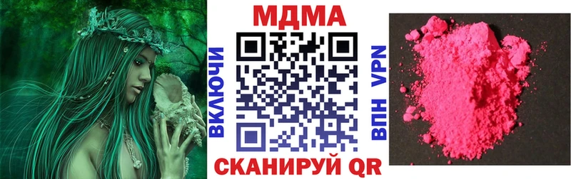 МДМА crystal  продажа наркотиков  Биробиджан 