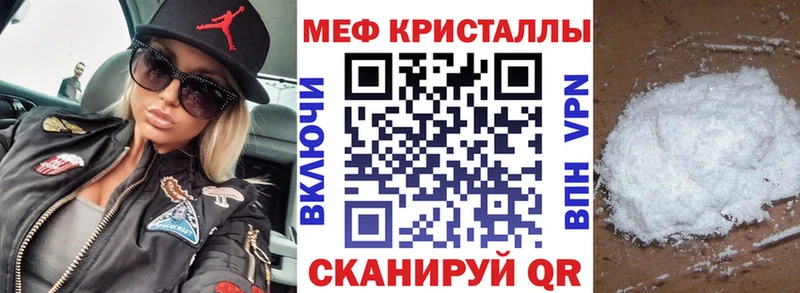 Меф мука ссылка на мегу как войти Биробиджан