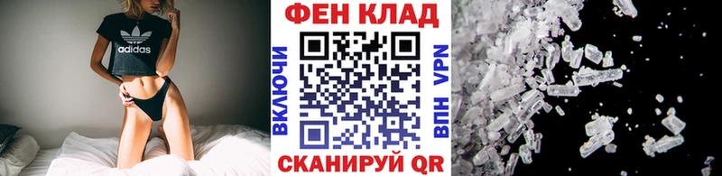 что такое   Биробиджан  Метамфетамин мет 