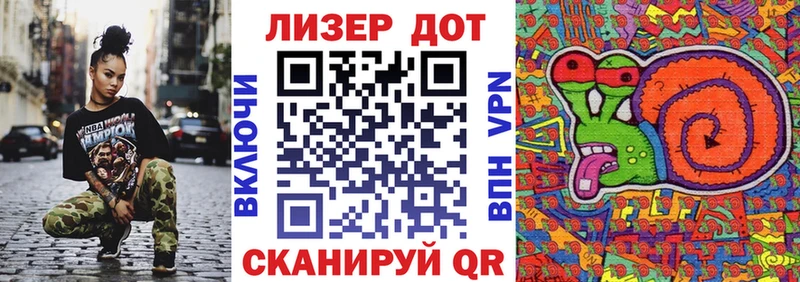 Марки NBOMe 1500мкг ссылка на мегу сайт Биробиджан