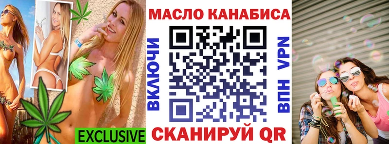 Дистиллят ТГК вейп с тгк  Биробиджан 